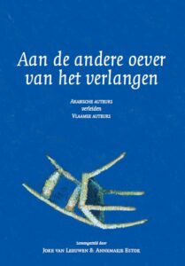 cover-oever-2