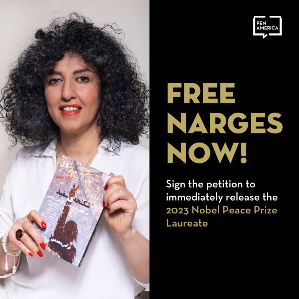 Free Narges now! Een open brief